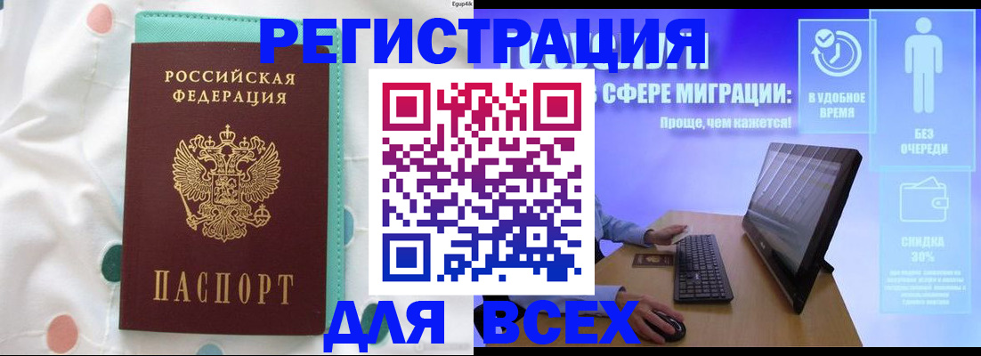 пропишу в квартире в Опочке